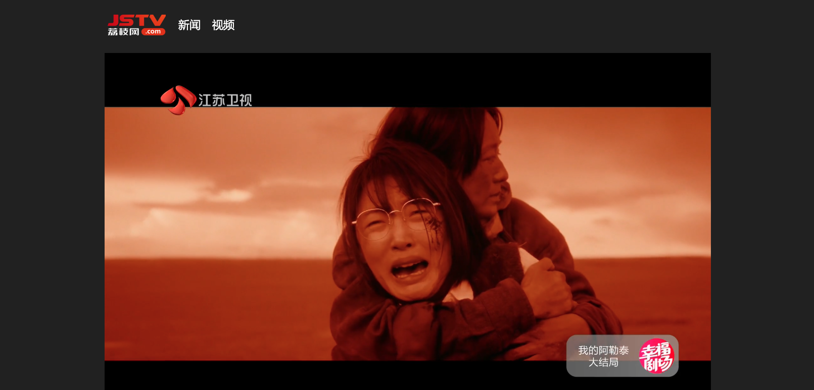 江苏卫视直播 江苏卫视直播