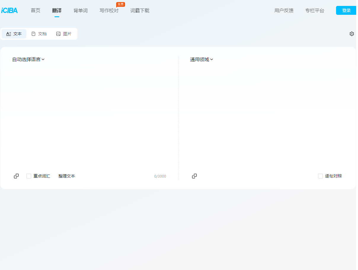 金山专业翻译 金山专业翻译