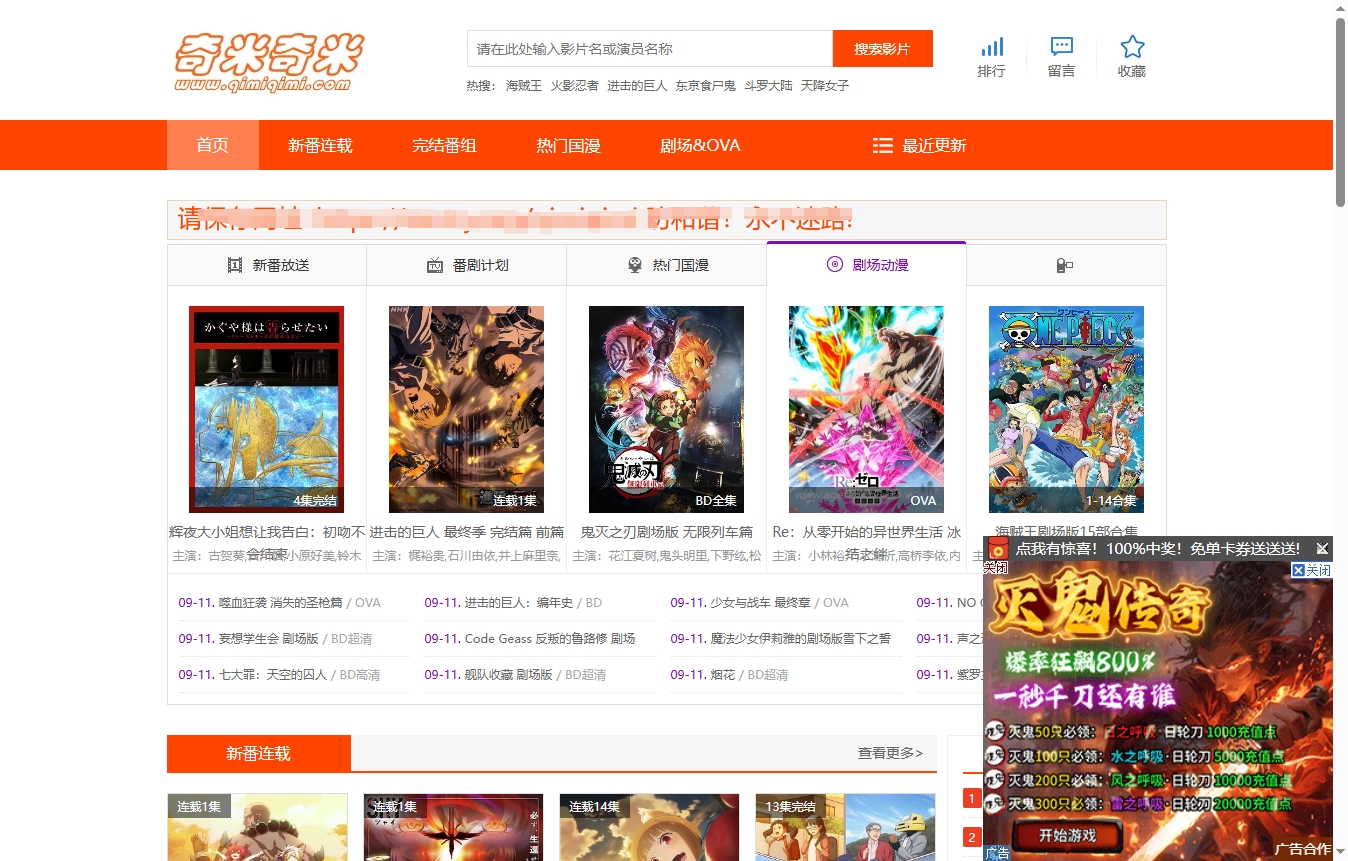 奇米奇米 奇米奇米