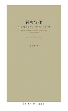 铸典宣化