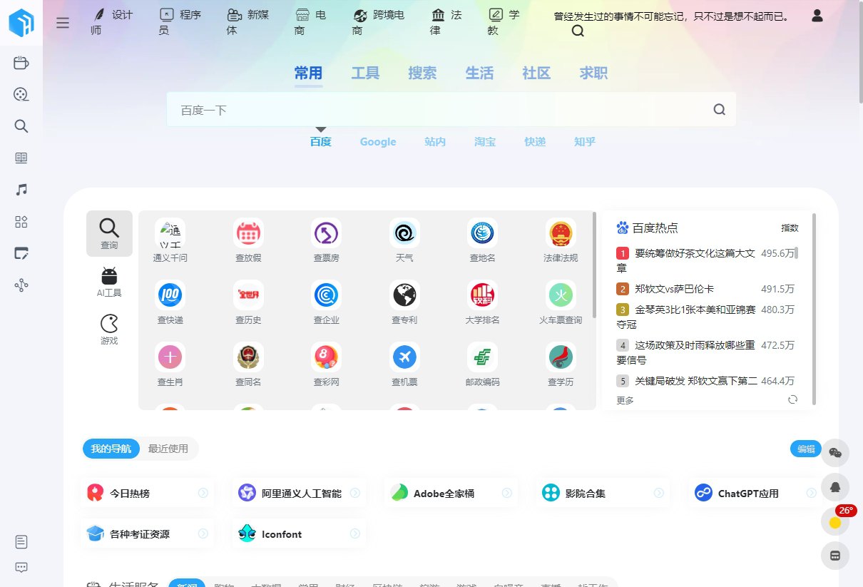 汇次方