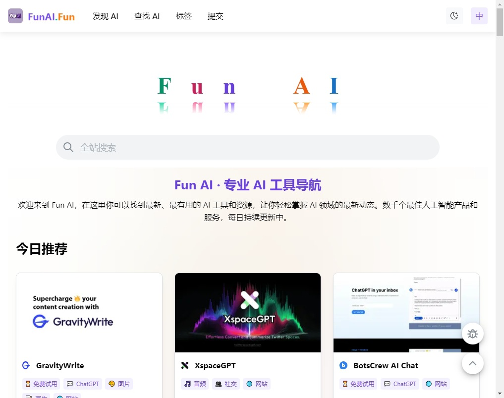 FunAl.Fun
