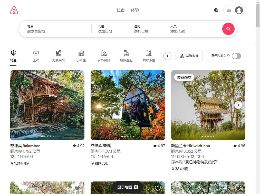 Airbnb