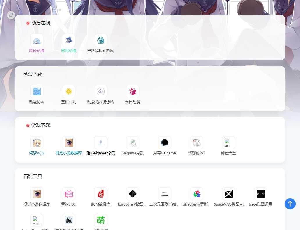 萌番