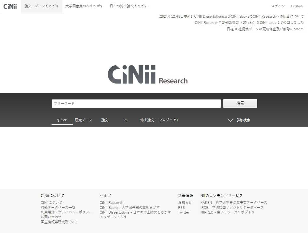 CiNii
