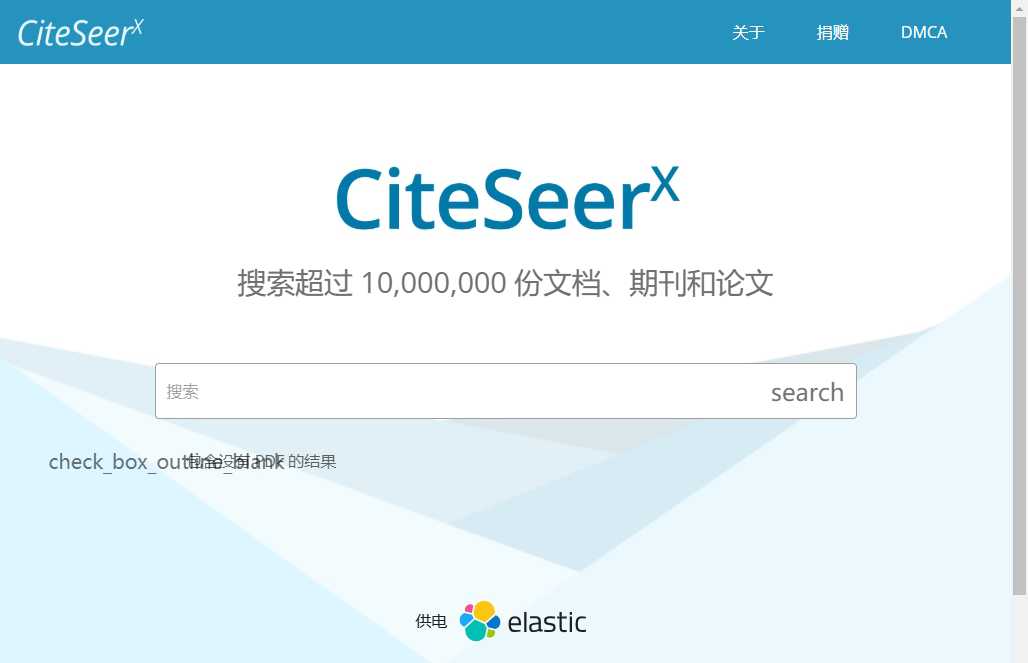 CiteSeerX