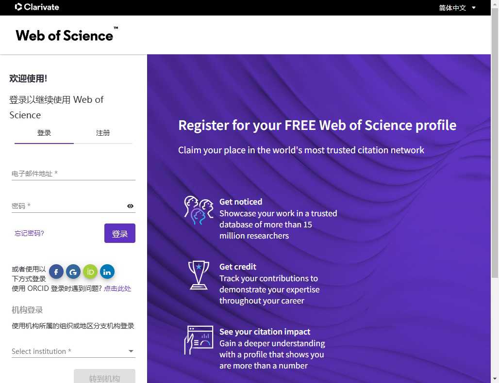 Web of Science