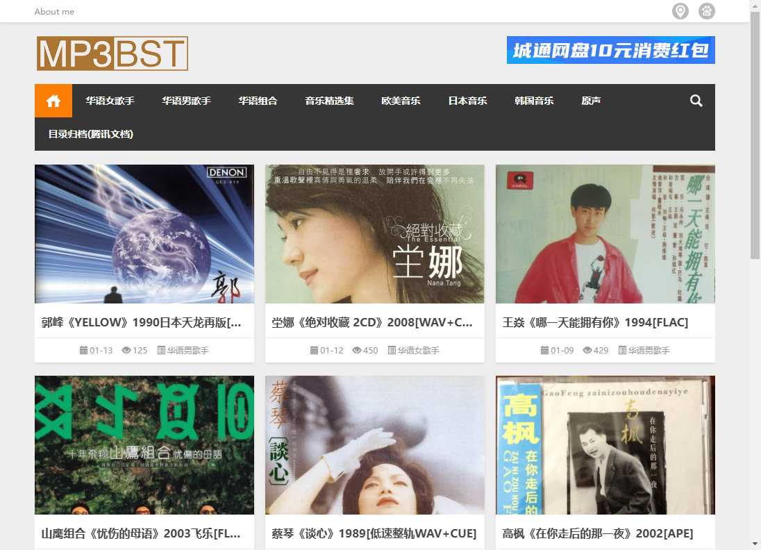 MP3BST百视听